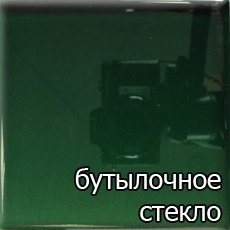 Bavaria K(прямой цоколь) 4,2 кВт