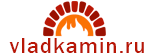 Камины в Ульяновске